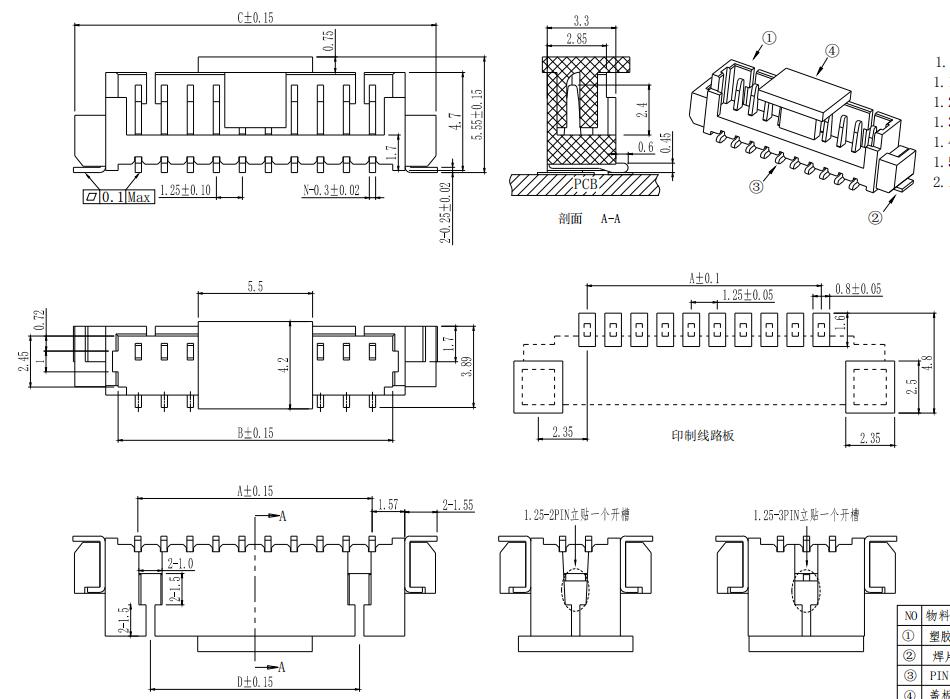 1.25间距立贴-ph1250-Lt-10c size.jpg