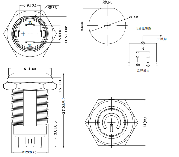 12MM metal button switch.png